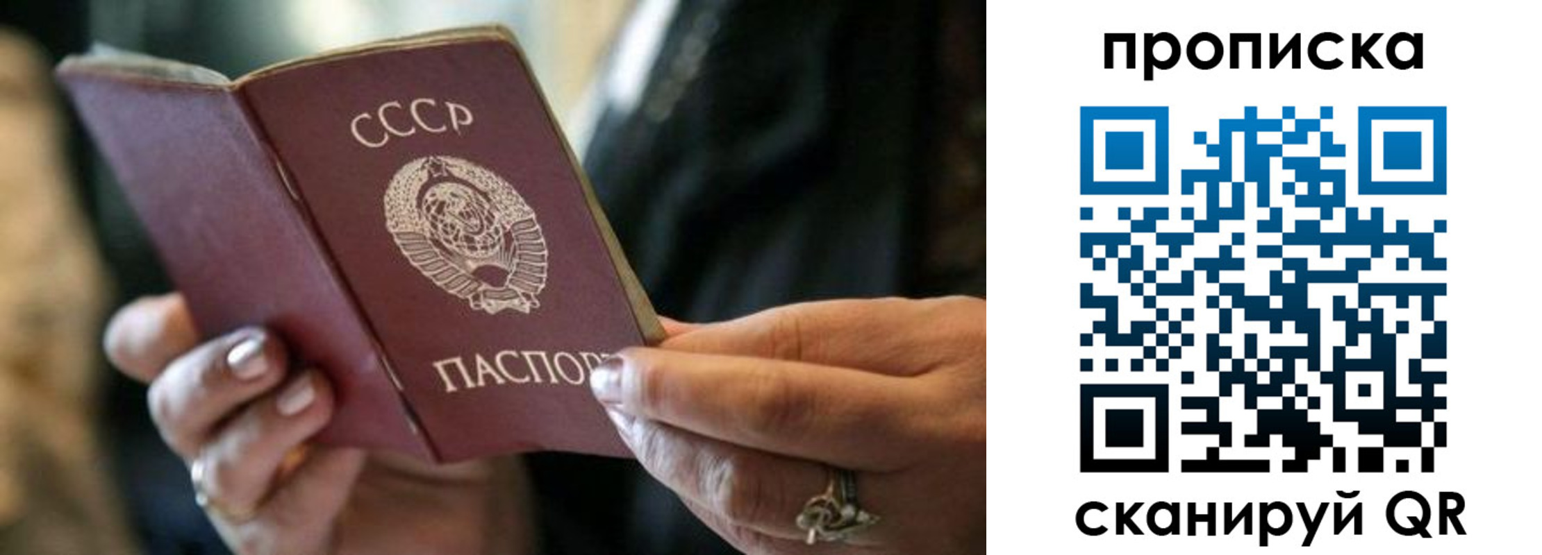 пропишу в квартире в Цимлянске